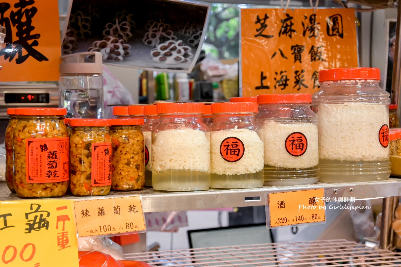上海合興糕糰店｜上海鬆糕壽桃千層饅頭，南門市場美食(外帶) @女子的休假計劃