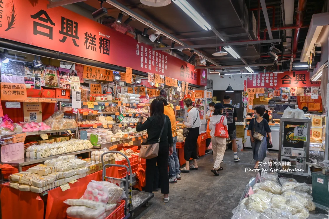 上海合興糕糰店｜上海鬆糕壽桃千層饅頭，南門市場美食(外帶) @女子的休假計劃