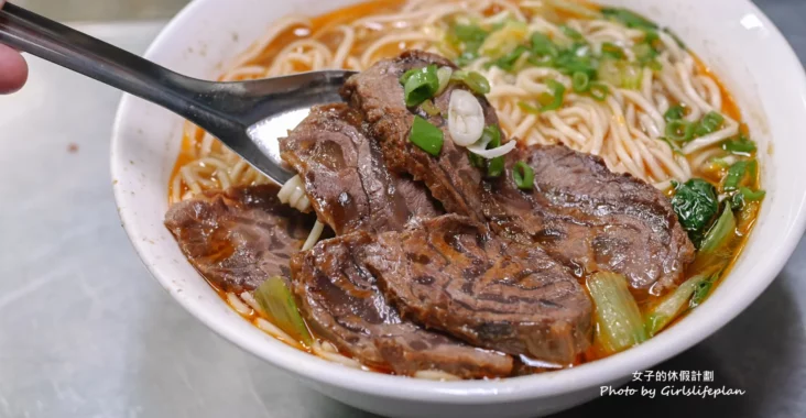 大師兄牛肉麵｜傳說中被牛肉麵耽誤的滷味店(菜單) @女子的休假計劃
