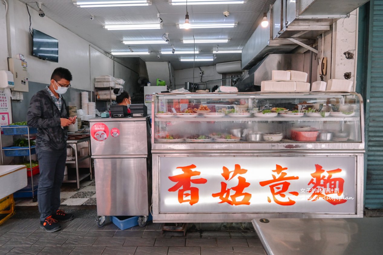 三十年老店魯肉飯肉粥｜24小時營業人氣小吃(外帶) @女子的休假計劃