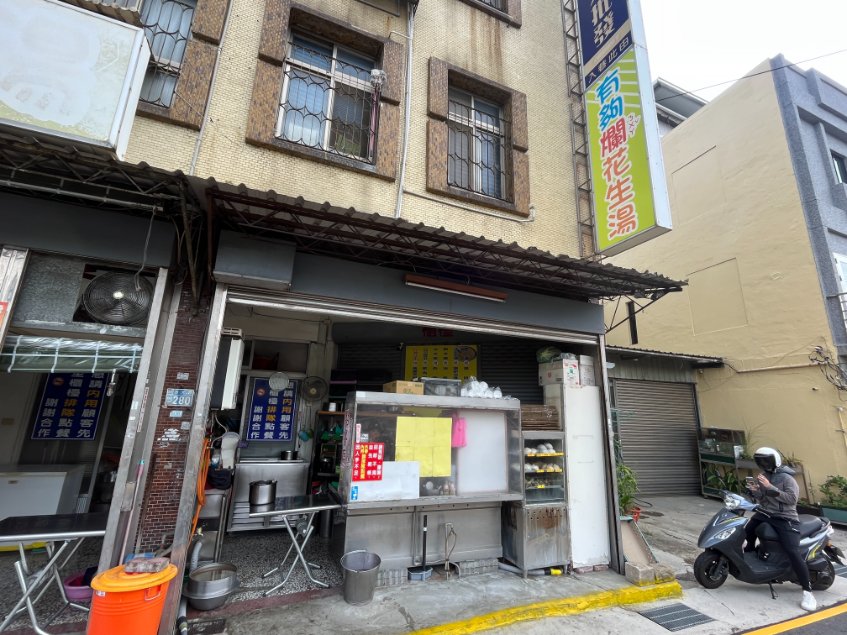 有夠爛花生湯｜「花生湯配油條」超絕配(外帶) @女子的休假計劃