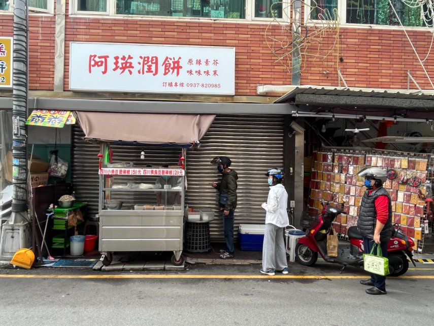阿瑛潤餅｜超爆量蔬菜潤餅40元排隊美食(外帶) @女子的休假計劃