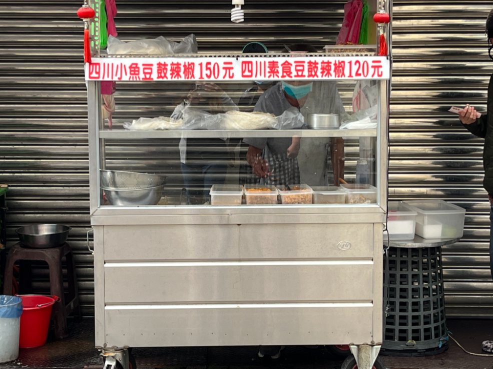 【新竹美食】阿瑛潤餅，超爆量蔬菜潤餅40元排隊美食(外帶) @女子的休假計劃
