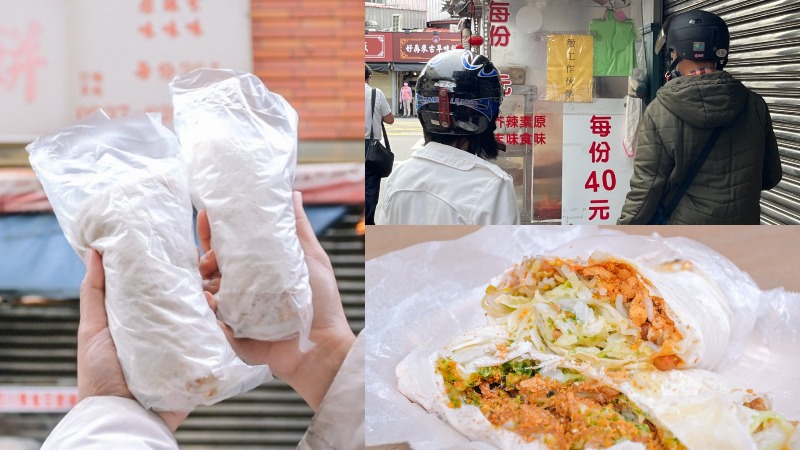 阿瑛潤餅｜超爆量蔬菜潤餅40元排隊美食(外帶) @女子的休假計劃