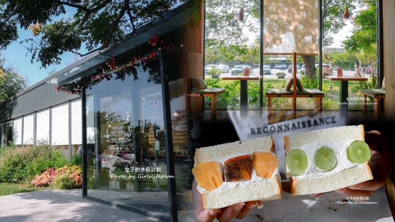 【桃園美食】厚冶 Bakery & Cafe，貨櫃玻璃屋咖啡廳(外帶) @女子的休假計劃