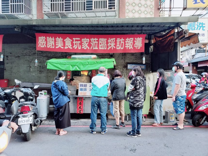 【板橋重慶黃昏市場】阿元的炸雞，15元雞翅、30元雞排、35元雞腿(外帶) @女子的休假計劃