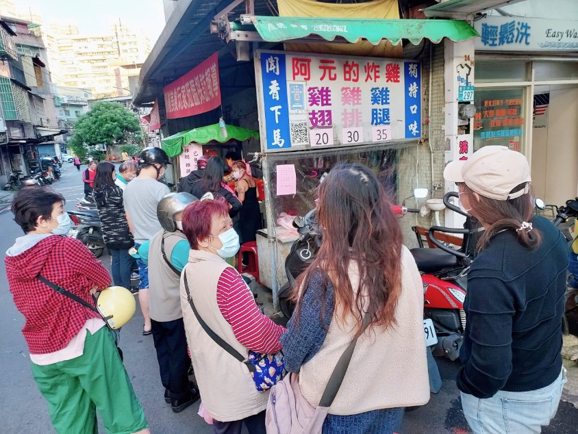 【板橋重慶黃昏市場】阿元的炸雞，15元雞翅、30元雞排、35元雞腿(外帶) @女子的休假計劃