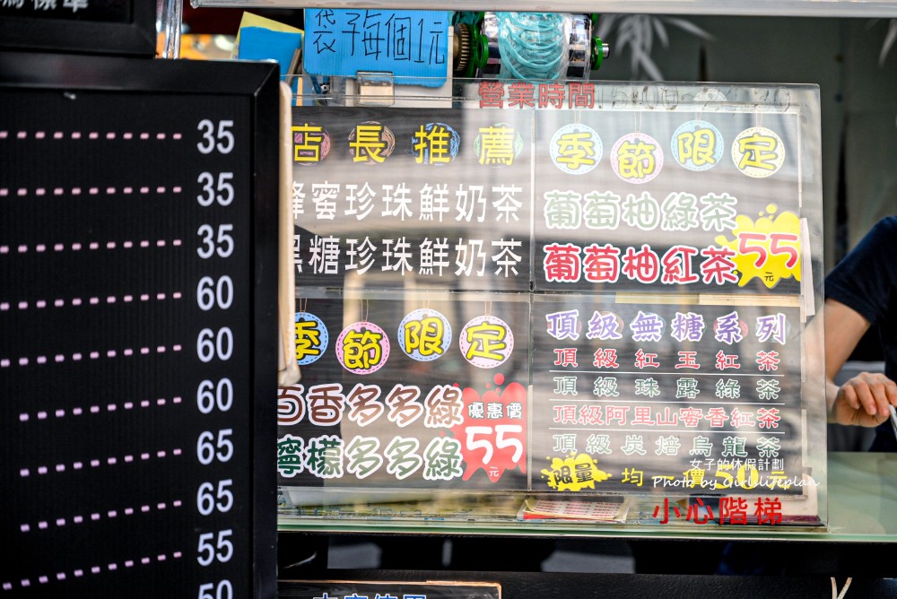 樂華天下｜一年四季不打烊天天大排長龍/樂華夜市必吃(外帶) @女子的休假計劃