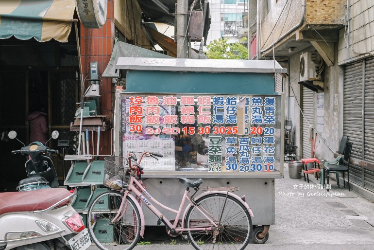 共匪的店｜超銅板美食15元麵線糊30元控肉飯(外帶) @女子的休假計劃