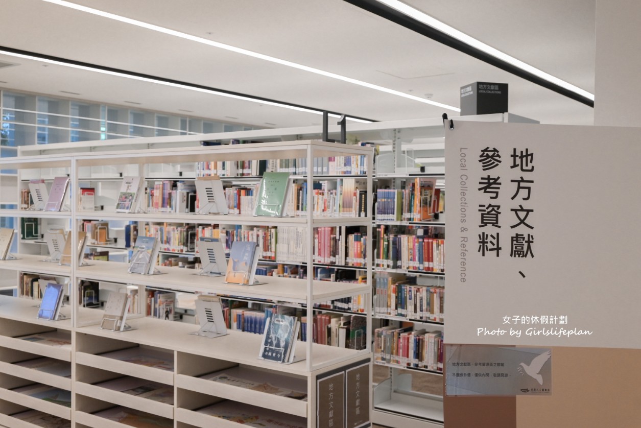 桃園市立圖書館新總館 | 桃園最美生命樹綠建築(蔦屋書店) @女子的休假計劃