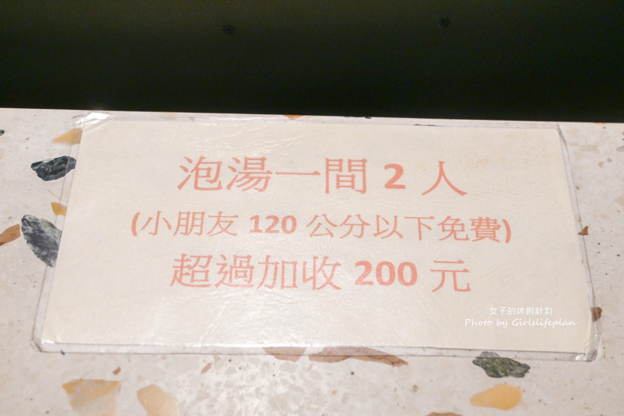 金湯溫泉會館 | 金山溫泉平價湯屋推薦(交通) @女子的休假計劃