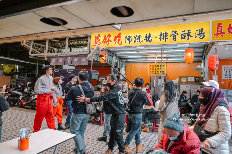 蒸好吃佛跳牆 | 佛跳牆一碗85元，CP值超高(外帶) @女子的休假計劃