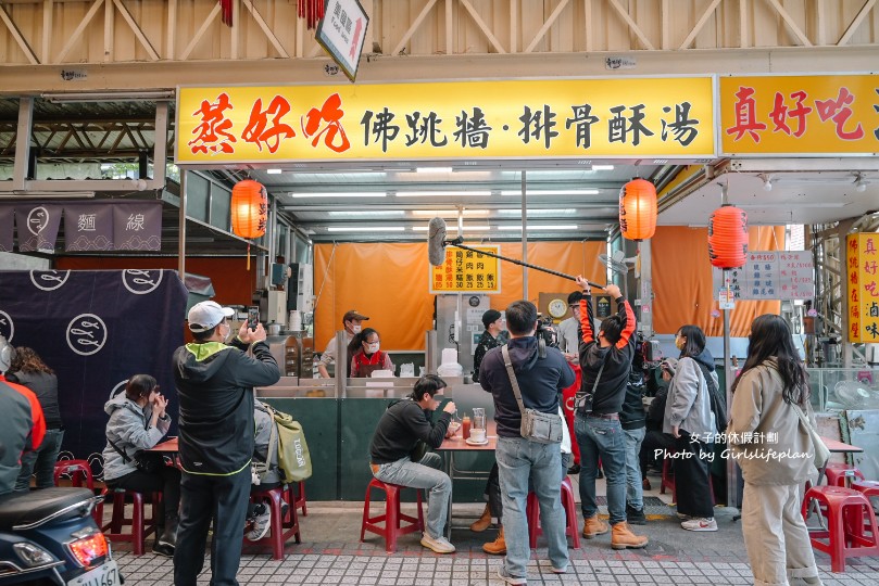 蒸好吃佛跳牆 | 佛跳牆一碗85元，CP值超高(外帶) @女子的休假計劃