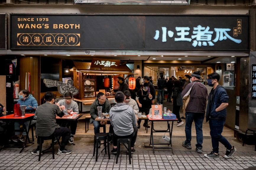 小王煮瓜｜台北米其林推薦必吃黑金滷肉飯、清湯瓜仔肉(外帶) @女子的休假計劃