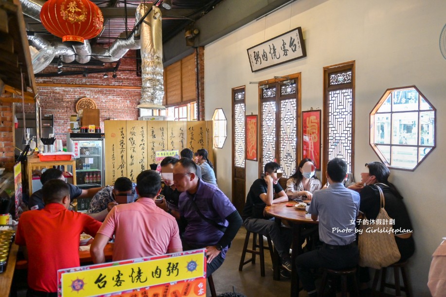 台客燒肉粥｜米其林必比登推薦營業至凌晨傳統古早味小吃(外帶) @女子的休假計劃