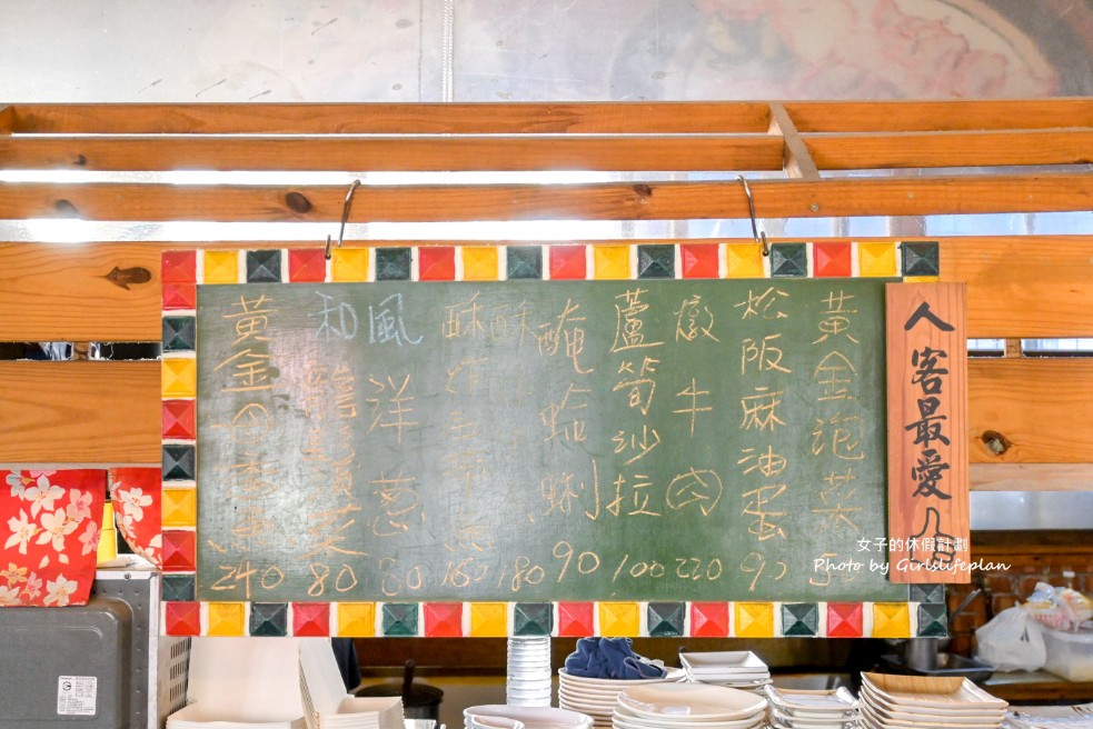 台客燒肉粥｜米其林必比登推薦營業至凌晨傳統古早味小吃(外帶) @女子的休假計劃