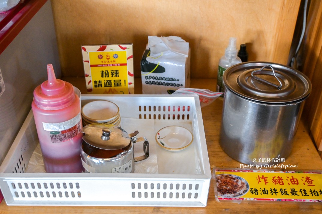 台客燒肉粥｜米其林必比登推薦營業至凌晨傳統古早味小吃(外帶) @女子的休假計劃