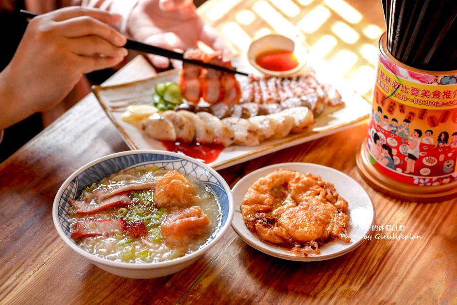 台客燒肉粥｜米其林必比登推薦營業至凌晨傳統古早味小吃(外帶) @女子的休假計劃