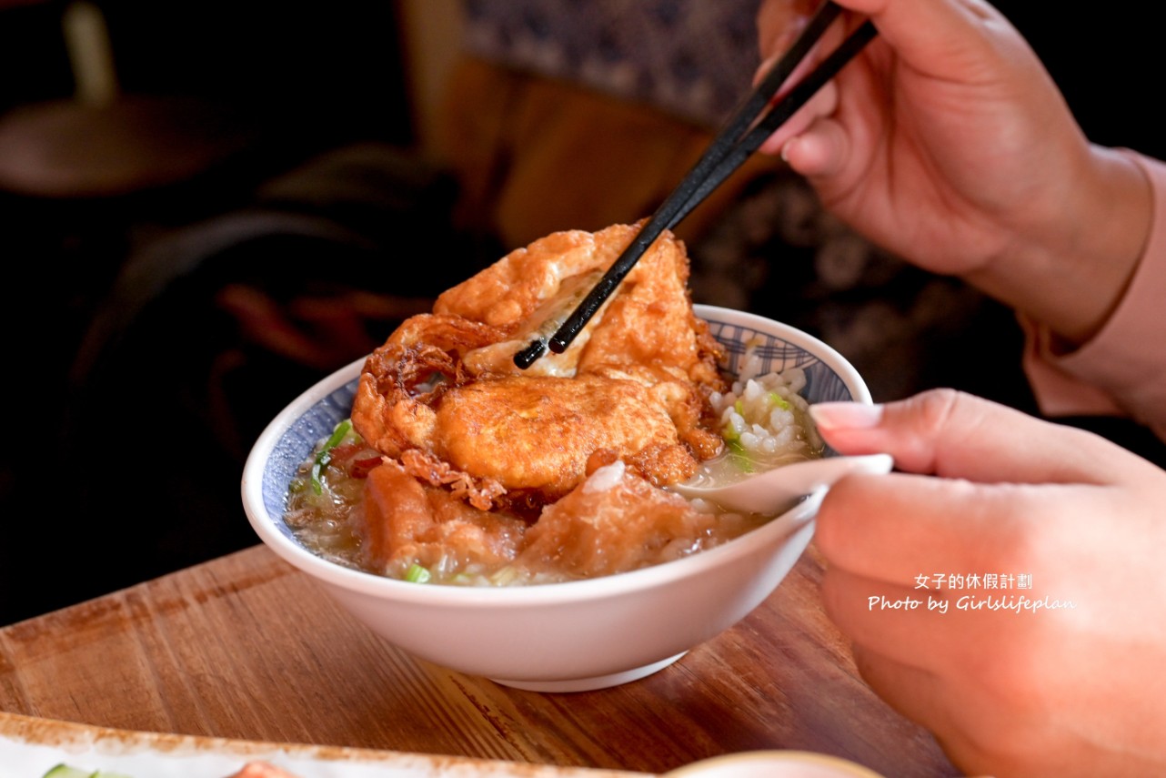 台客燒肉粥｜米其林必比登推薦營業至凌晨傳統古早味小吃(外帶) @女子的休假計劃