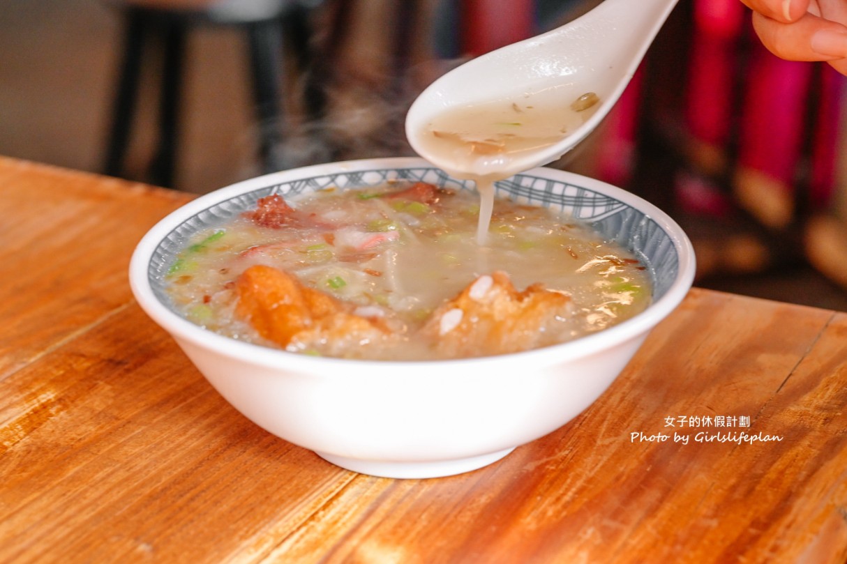 台客燒肉粥｜米其林必比登推薦營業至凌晨傳統古早味小吃(外帶) @女子的休假計劃