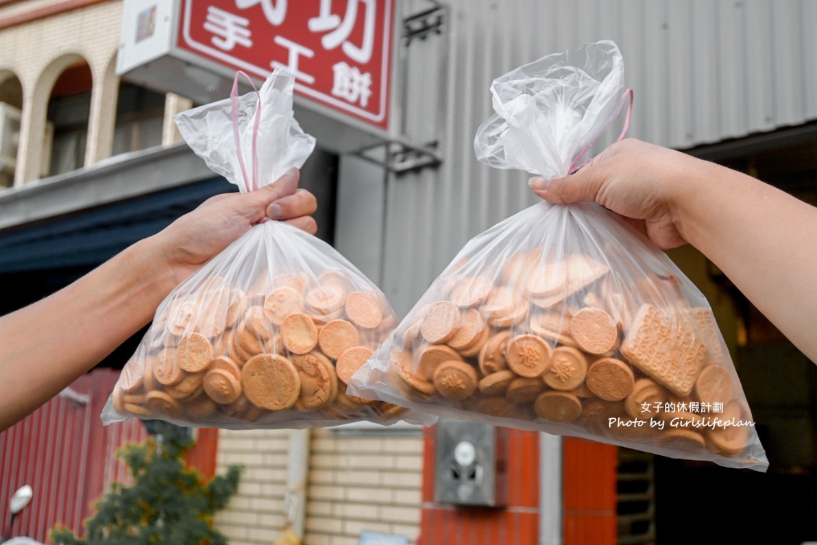 成功食品廠手工餅乾｜超低調隱藏版古早味伴手禮(交通) @女子的休假計劃