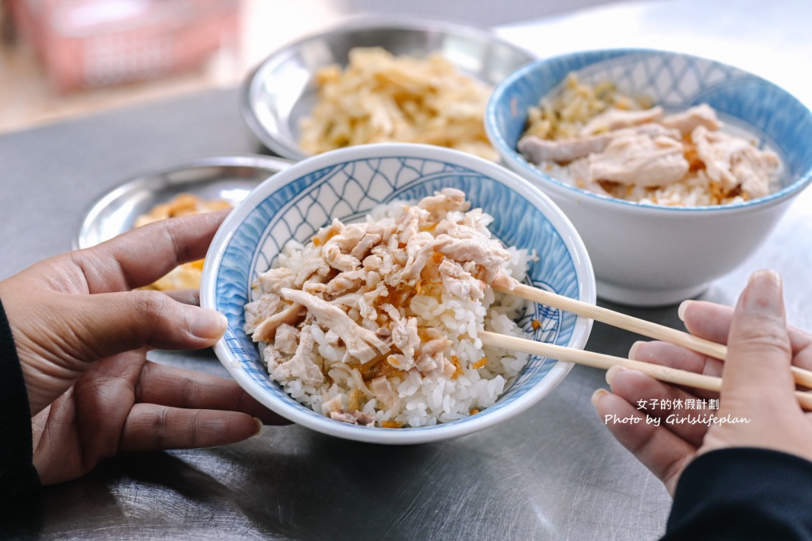 劉里長雞肉飯，Netflix紀錄亞洲世界小吃美食篇(外帶) @女子的休假計劃
