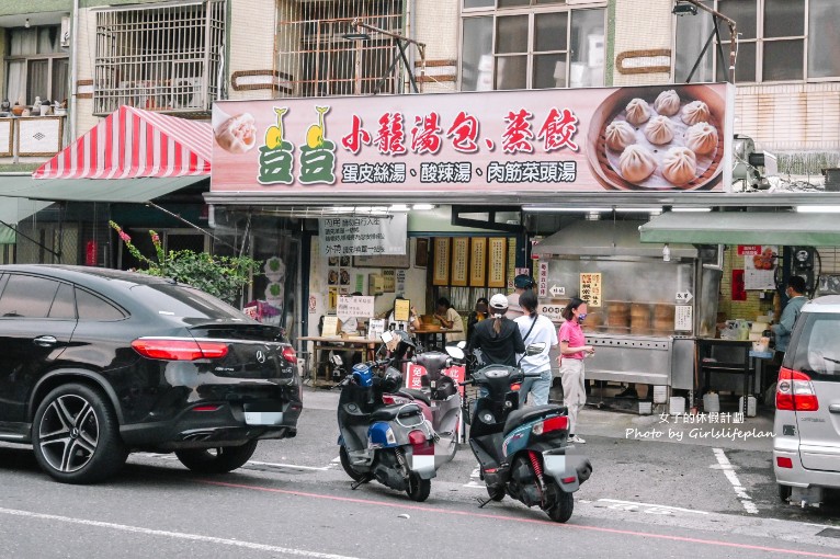 豆豆小籠湯包｜在地人大推平價版鼎泰豐(外帶) @女子的休假計劃