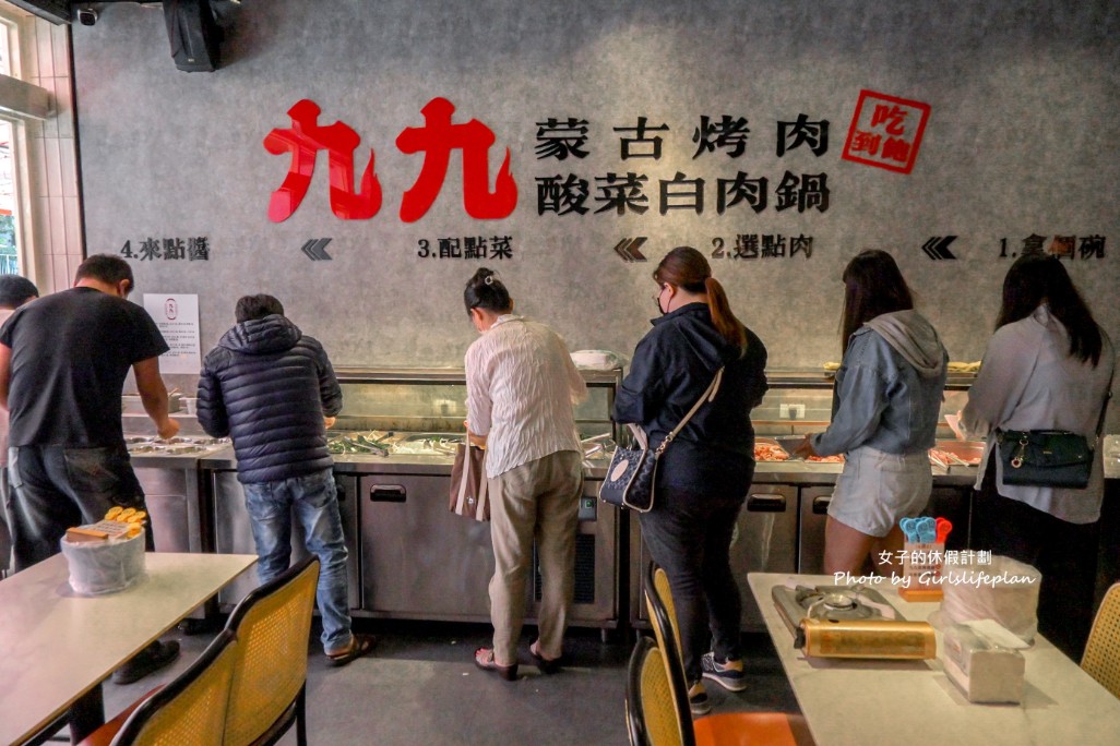 九九蒙古烤肉酸菜白肉鍋｜蒙古烤肉吃到飽 288元(菜單) @女子的休假計劃