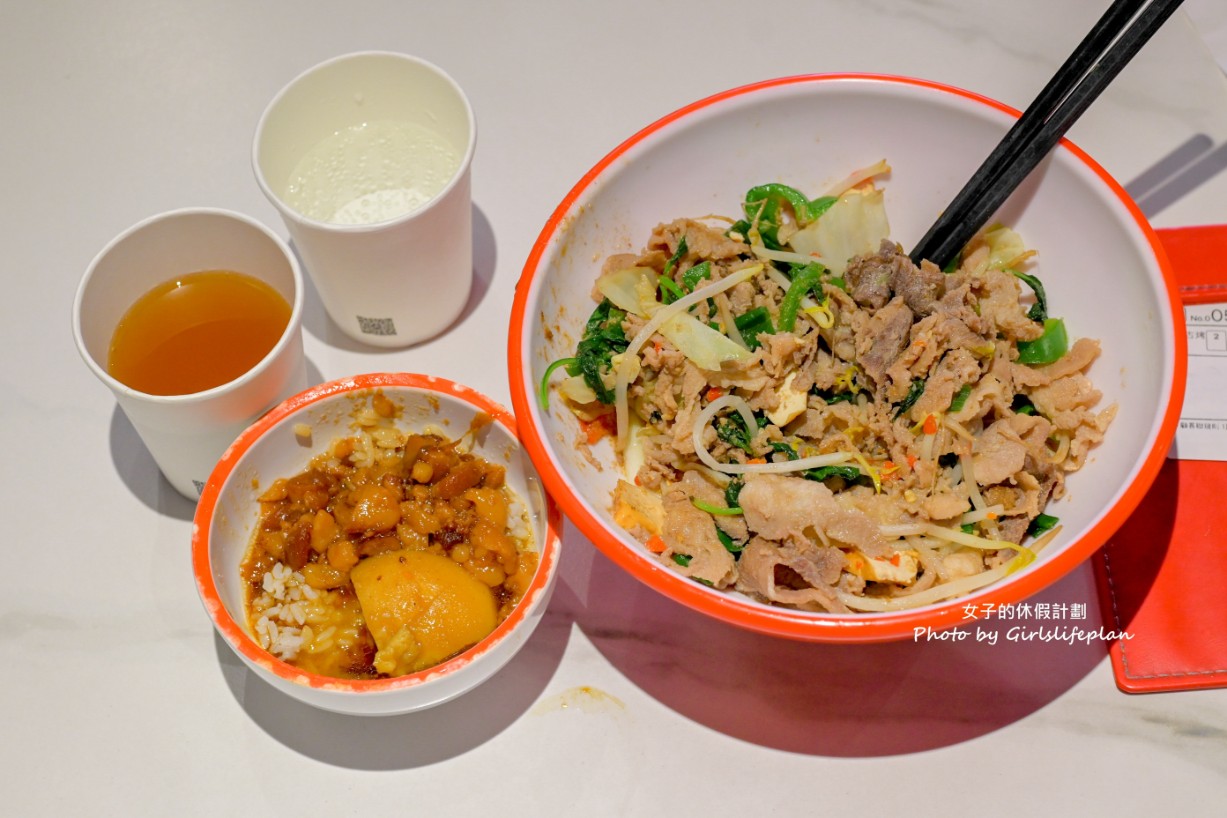 九九蒙古烤肉酸菜白肉鍋｜蒙古烤肉吃到飽 288元(菜單) @女子的休假計劃