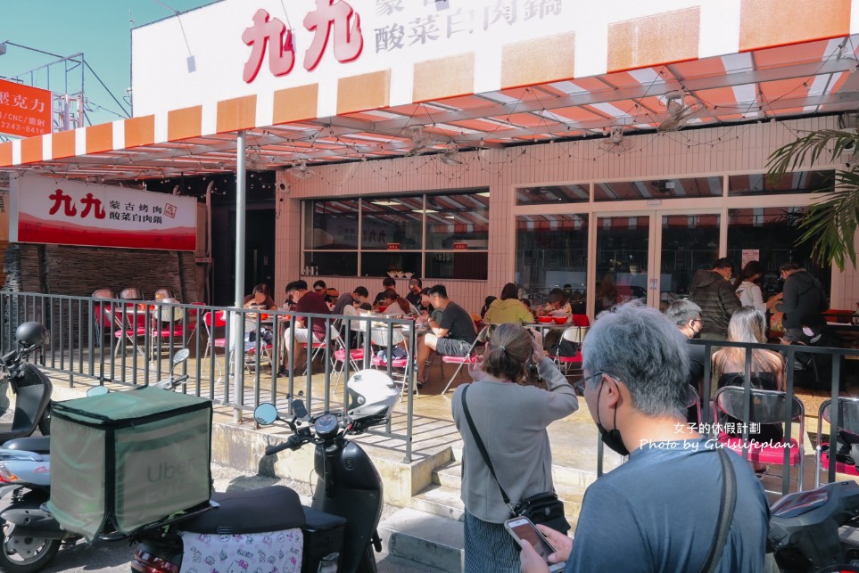 九九蒙古烤肉酸菜白肉鍋｜蒙古烤肉吃到飽 288元(菜單) @女子的休假計劃