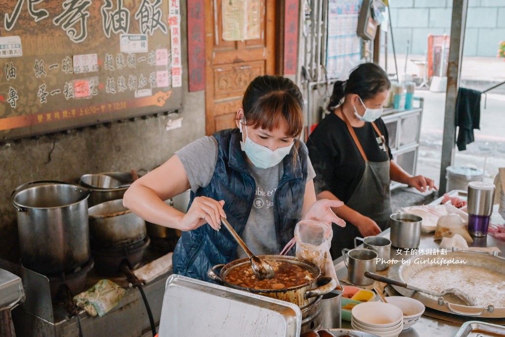 老等油飯麵線糊｜在地70年小吃只賣20元麵線糊25元油飯(外帶) @女子的休假計劃