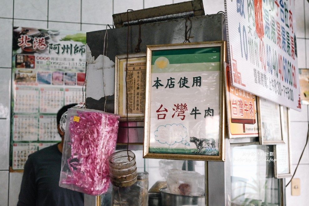 輝煌牛肉湯｜超過40年老店，牛肉湯只要60元還能加湯(外帶) @女子的休假計劃