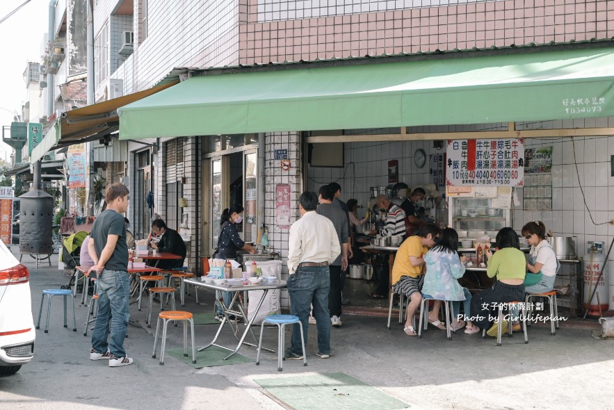 輝煌牛肉湯｜超過40年老店，牛肉湯只要60元還能加湯(外帶) @女子的休假計劃