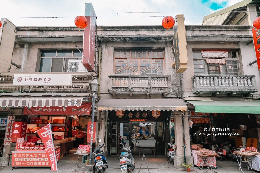 保生堂漢方咖啡館｜中藥行改建被財神爺加持過不限時咖啡廳(菜單) @女子的休假計劃