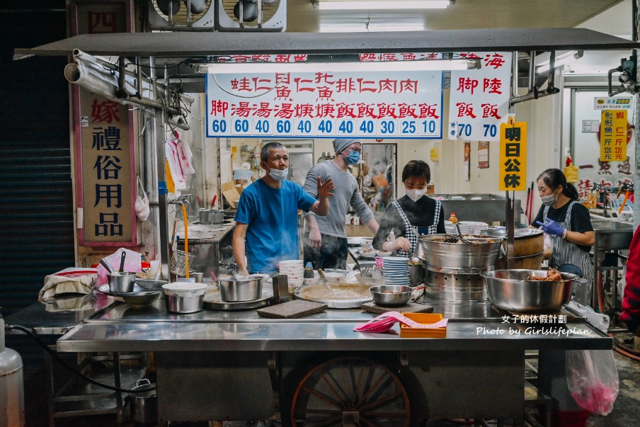 一郎土魠魚羹｜在地60多年小吃店，爌肉飯只要30元，豬腳一大盤60元(外帶) @女子的休假計劃