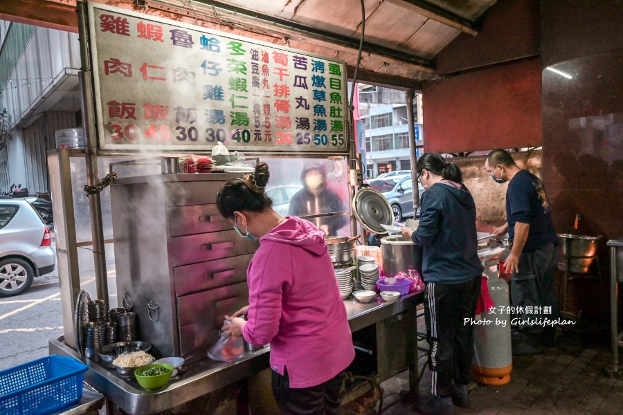 北港圓環來興草魚湯｜在地50年銅板美食(外帶) @女子的休假計劃