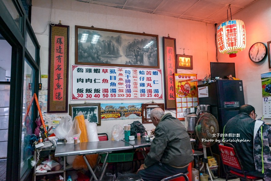 北港圓環來興草魚湯｜在地50年銅板美食(外帶) @女子的休假計劃