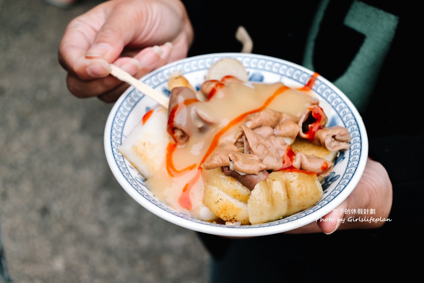 金捷發煎盤粿｜超有特色五金行早餐店，煎粿只要10元(外帶) @女子的休假計劃