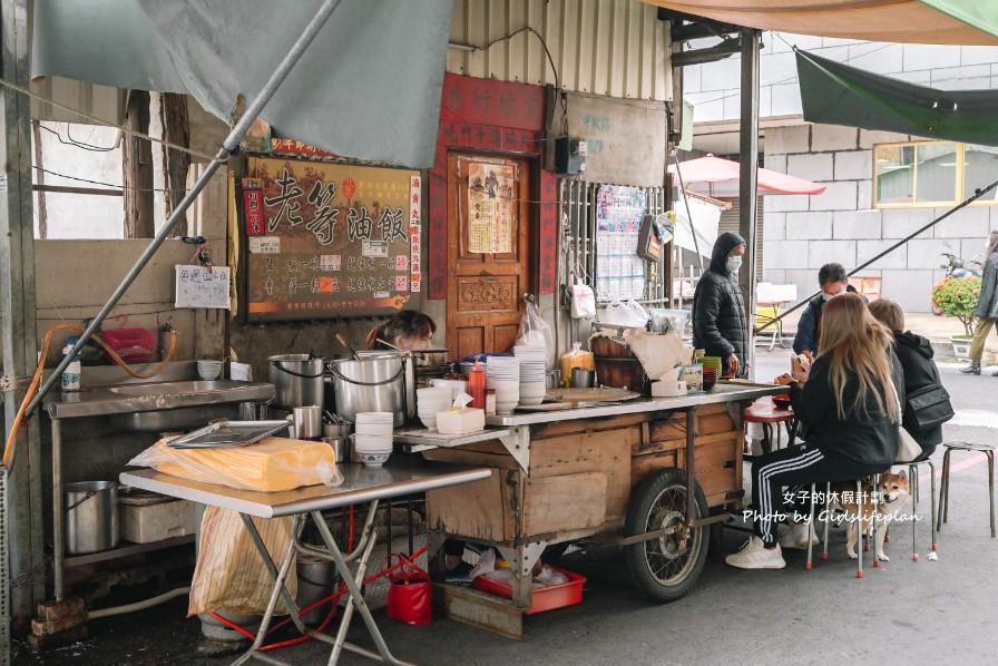 老等油飯麵線糊｜在地70多年小吃攤只賣20元麵線糊25元油飯(外帶) @女子的休假計劃