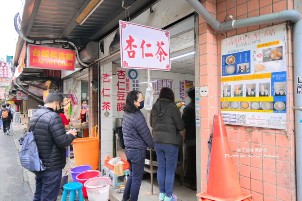 永昌傳統豆花店｜古早味杏仁茶配油條(外帶) @女子的休假計劃