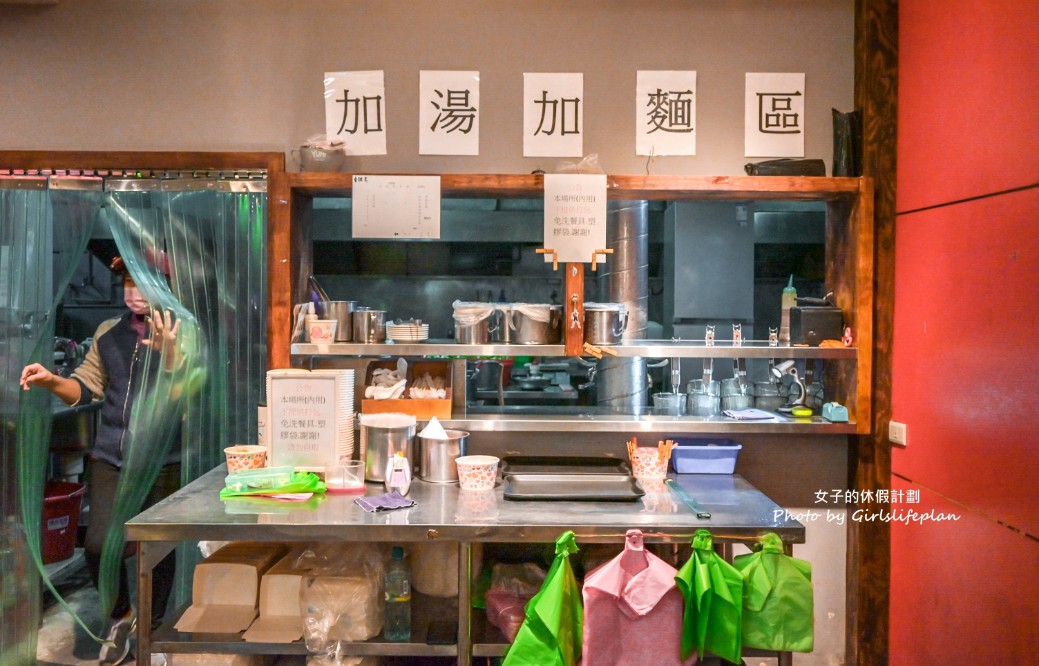 呷霸牛肉麵｜呷霸牛肉麵南平店免費加湯加麵飲料豆花豆漿喝到飽(菜單) @女子的休假計劃