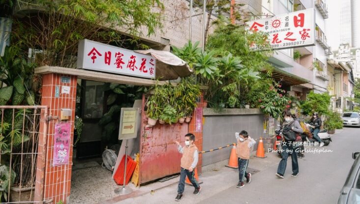 今日蜜麻花之家（台中手信）｜台中名產伴手禮(外帶) @女子的休假計劃