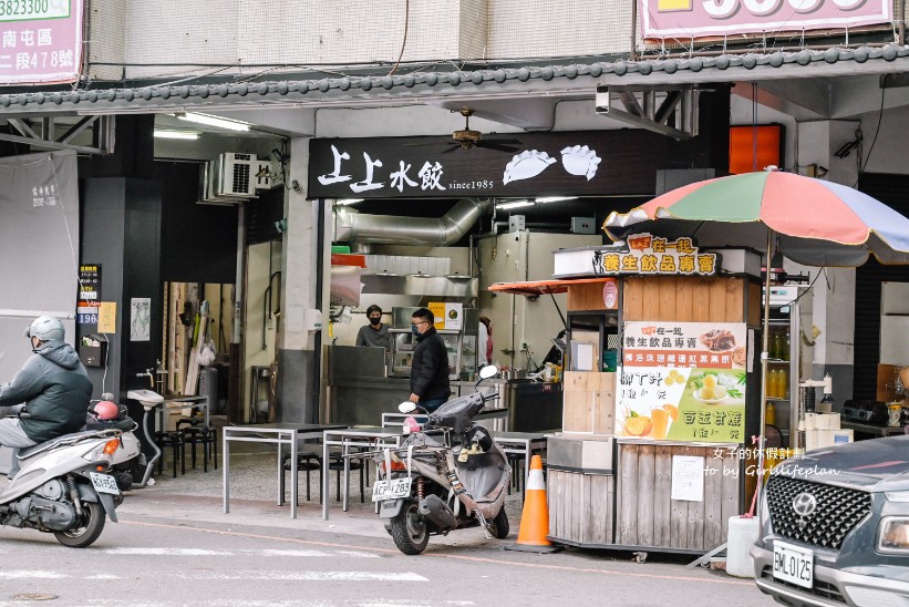 上上水餃｜一顆水餃3元有夠便宜，酸辣湯25元(外帶) @女子的休假計劃