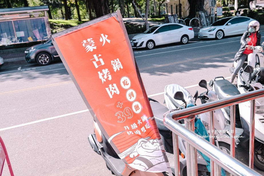 炙肉高手逢甲店｜蒙古烤肉269元吃到飽喝到飽超滿足(交通) @女子的休假計劃
