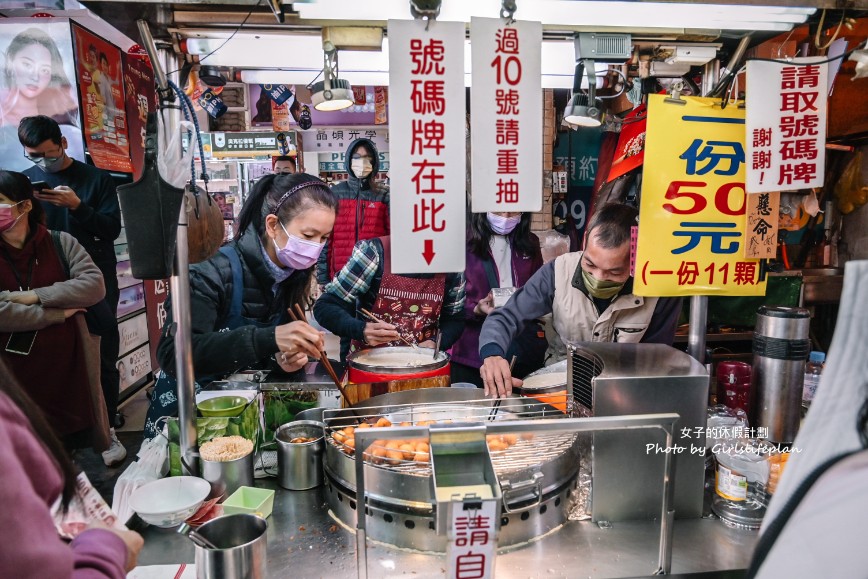 廟東菱角酥 | 豐原廟東夜市必吃超人氣排隊美食(外帶) @女子的休假計劃