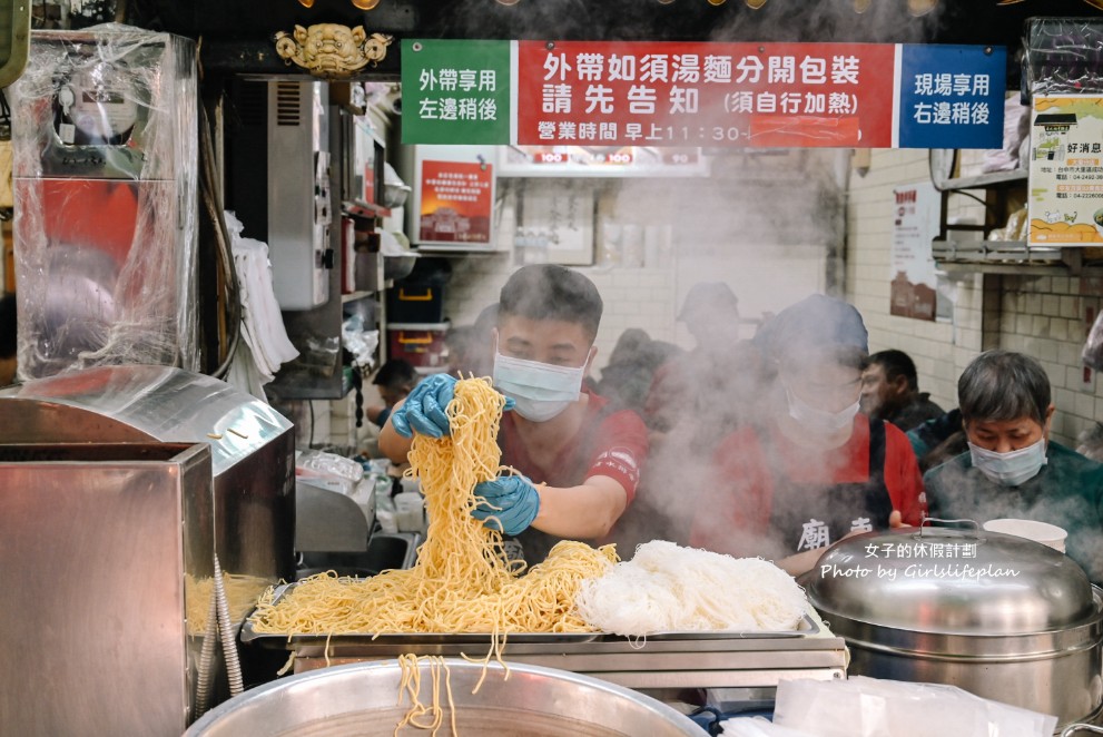 廟東清水排骨麵店｜人氣排隊美食必吃排骨麵(外帶) @女子的休假計劃