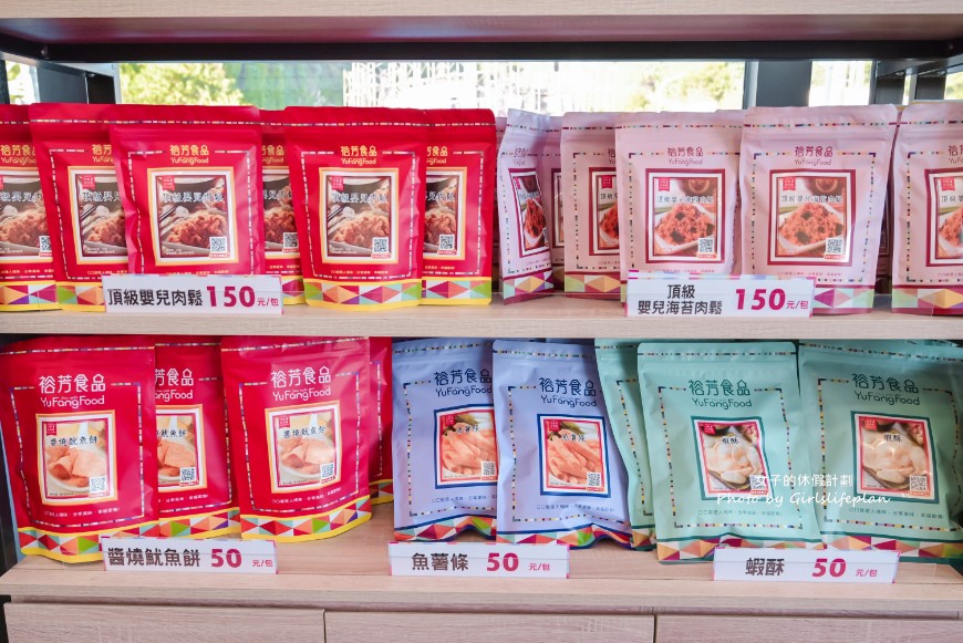 裕芳食品通霄店 | 苗栗伴手禮 超好買最低50元起(宅配) @女子的休假計劃