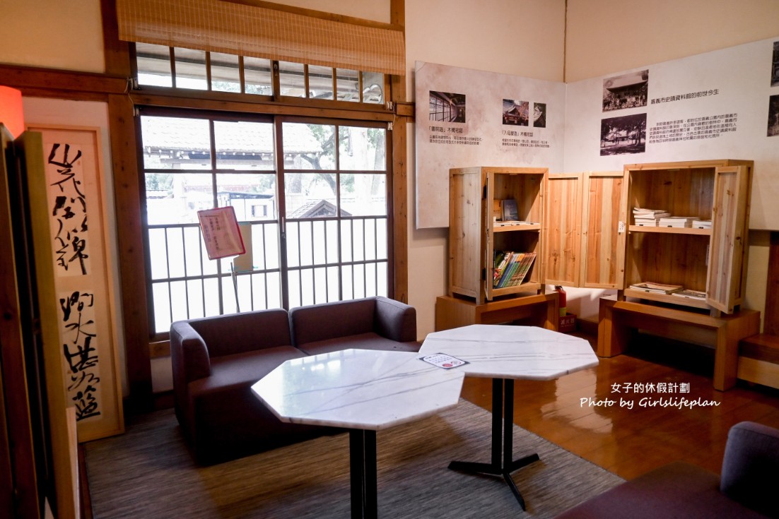 昭和十八J18-嘉義市史蹟資料館｜日式老宅景點可租借和服(交通) @女子的休假計劃