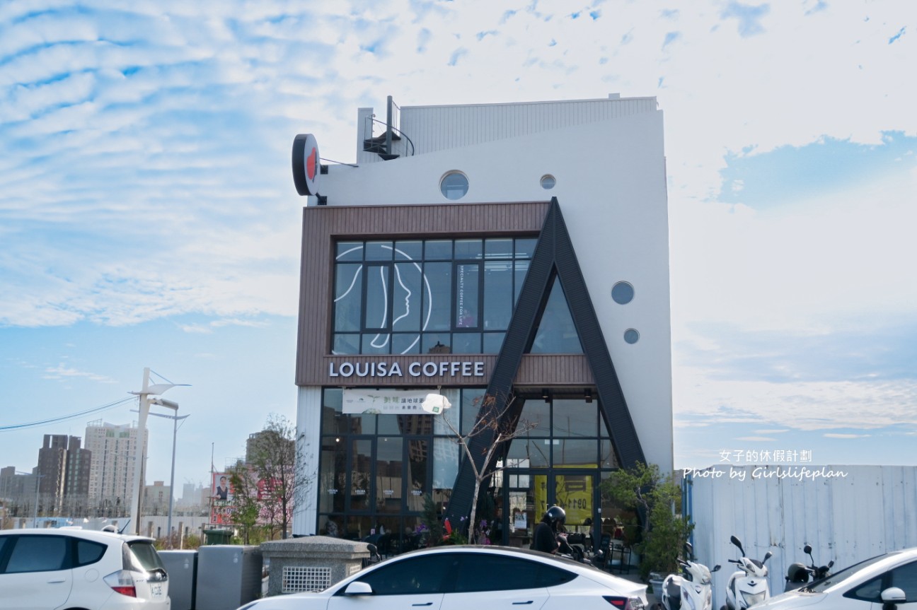 新開幕｜路易莎咖啡 Louisa Coffee 榮德山西門市(外帶) @女子的休假計劃
