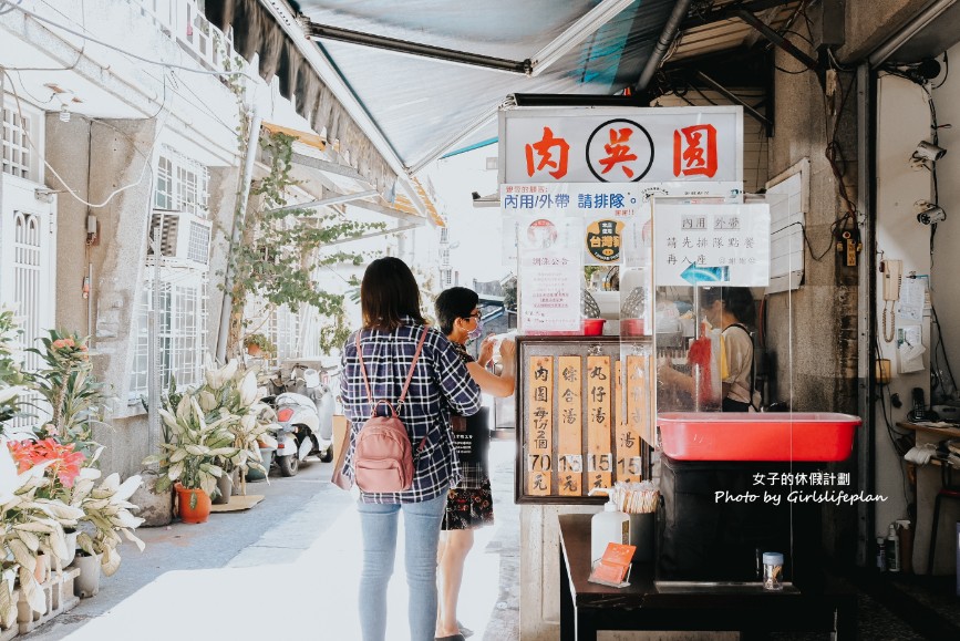 巷仔內吳記肉圓｜巷子內肉圓+綜合湯一套50元(菜單) @女子的休假計劃